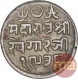 Silver One Kori Coin of Khengarji III of Bhuj Mint of Kutch State.