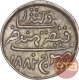 Silver One Kori Coin of Khengarji III of Bhuj Mint of Kutch State.