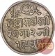 Silver One Kori Coin of Khengarji III of Bhuj Mint of Kutch State.