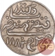 Silver One Kori Coin of Khengarji III of Bhuj Mint of Kutch State.