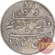 Silver One Kori Coin of Khengarji III of Bhuj Mint of Kutch State.