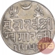 Silver One Kori Coin of Khengarji III of Bhuj Mint of Kutch State.