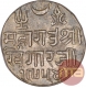 Silver One Kori Coin of Khengarji III of Bhuj Mint of Kutch State.