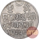 Silver One Kori Coin of Khengarji III of Bhuj Mint of Kutch State.