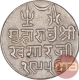 Silver One Kori Coin of Khengarji III of Bhuj Mint of Kutch State.