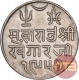 Silver One Kori Coin of Khengarji III of Bhuj Mint of Kutch State.