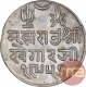 Silver One Kori Coin of Khengarji III of Bhuj Mint of Kutch State.