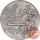 Silver One Kori Coin of Khengarji III of Bhuj Mint of Kutch State.