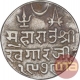 Silver One Kori Coin of Khengarji III of Bhuj Mint of Kutch State.