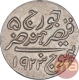 Silver One Kori Coin of Khengarji III of Bhuj Mint of Kutch State.