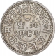 Silver One Kori Coin of Khengarji III of Bhuj Mint of Kutch State.