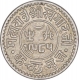 Silver One Kori Coin of Khengarji III of Bhuj Mint of Kutch State.