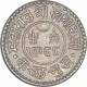 Silver One Kori Coin of Khengarji III of Bhuj Mint of Kutch State.