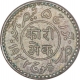 Silver One Kori Coin of Khengarji III of Bhuj Mint of Kutch State.