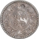 Silver One Kori Coin of Khengarji III of Bhuj Mint of Kutch State.