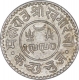 Silver One Kori Coin of Khengarji III of Bhuj Mint of Kutch State.