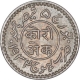 Silver One Kori Coin of Khengarji III of Bhuj Mint of Kutch State.