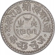 Silver One Kori Coin of Khengarji III of Bhuj Mint of Kutch State.