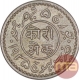 Silver One  kori  Coin of Khengaraji III of Bhuj Mint of Kutch State.