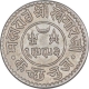 Silver One Kori Coin of Khengarji III of Bhuj Mint of Kutch State.