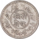 Silver One Kori Coin of Khengarji III of Bhuj Mint of Kutch State.