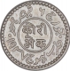 Silver One Kori Coin of Khengarji III of Bhuj Mint of Kutch State.