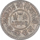 Silver One Kori Coin of Khengarji III of Bhuj Mint of Kutch State.