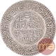 Silver Two and Half Kori Coin of Khengarji III of Bhuj Mint of Kutch State.