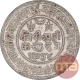 Silver Two and Half Kori Coin of Khengarji III of Bhuj Mint of Kutch State.