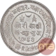 Silver Two and Half Kori Coin of Khengarji III of Bhuj Mint of Kutch State.