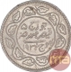 Silver Two and Half Kori Coin of Khengarji III of Bhuj Mint of Kutch State.