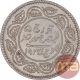 Silver Two and Half Kori Coin of Khengarji III of Bhuj Mint of Kutch State.