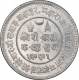 Silver Two and  Half Kori Coin of Khengarji III of Bhuj Mint of Kutch State.