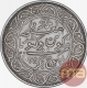 Silver Five Kori Coin of Khengarji III of Bhuj Mint of Kutch State.