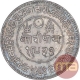 Silver Five Kori Coin of Khengarji III of Bhuj Mint of Kutch State.