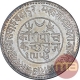 Silver Five Kori Coin of Khengarji III of Bhuj Mint of Kutch State.