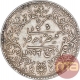 Silver Five Kori Coin of Khengarji III of Bhuj Mint of Kutch State.