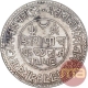 Silver Five Kori Coin of Khengarji III of Bhuj Mint of Kutch State.