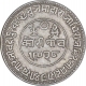 Silver Five Kori Coin of Khengarji III of Bhuj Mint of Kutch State.