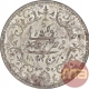 Silver Five Kori Coin of Khengarji III of Bhuj Mint of Kutch State.