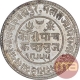 Silver Five Kori Coin of Khengarji III of Bhuj Mint of Kutch State.