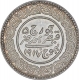 Silver Five Kori Coin of Khengarji III of Bhuj Mint of Kutch State.