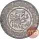 Silver Five Kori Coin of Khengarji III of Bhuj Mint of Kutch State.