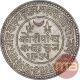 Silver Five Kori Coin of Khengarji III of Bhuj Mint of Kutch State.