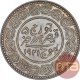 Silver Five Kori Coin of Khengarji III of Bhuj Mint of Kutch State.