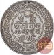 Silver Five Kori Coin of Khengarji III of Bhuj Mint of Kutch State.