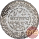 Silver Five Kori Coin of Khengarji III of Bhuj Mint of Kutch State.