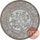 Silver Five Kori Coin of Khengarji III of Bhuj Mint of Kutch State.