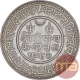 Silver Five Kori Coin of Khengarji III of Bhuj Mint of Kutch State.