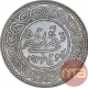 Silver Five Kori Coin of Khengarji III of Bhuj Mint of Kutch State.